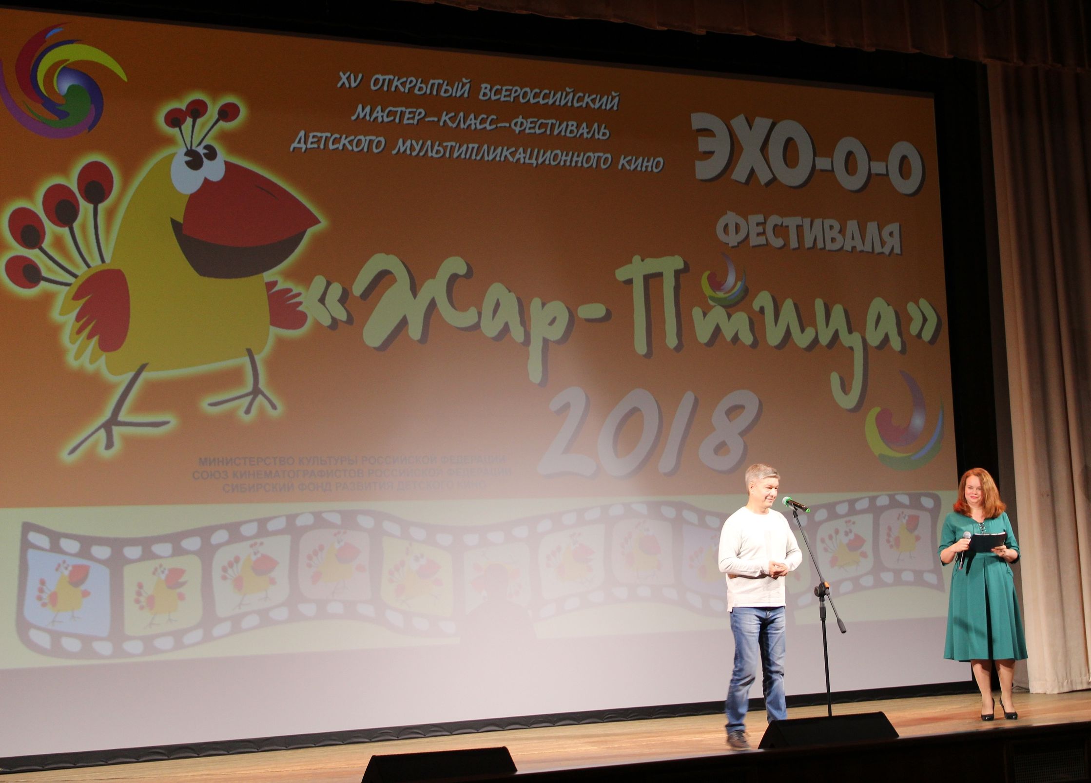 Выступление Евгения Селиванова Выступление Евгения Селиванова